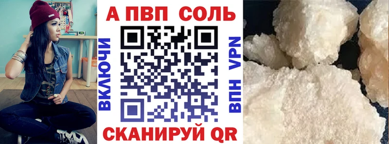 дарк нет наркотические препараты  Шуя  A PVP мука 