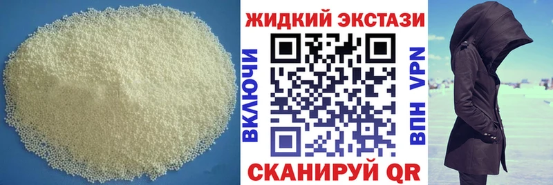 БУТИРАТ бутандиол  Шуя 