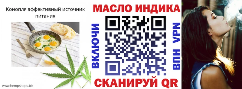 Canna-Cookies конопля купить наркотики цена Шуя