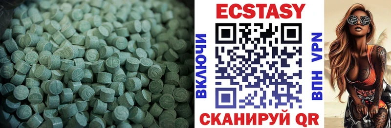 Экстази круглые  Шуя 