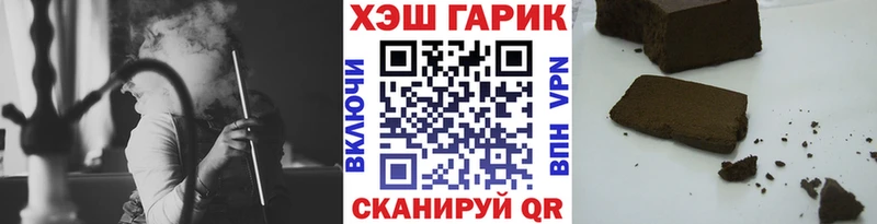 ГАШИШ гашик  дарнет шоп  Шуя 