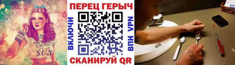 ГЕРОИН герыч  продажа наркотиков  Шуя 