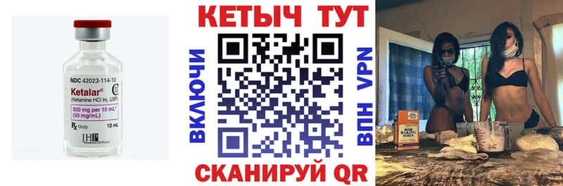 купить наркоту  Шуя  КЕТАМИН VHQ 