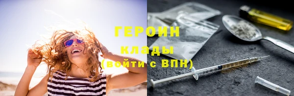 героин Алексеевка
