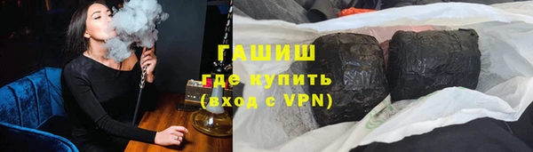 гашик Алзамай