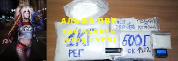 скорость mdpv Магас