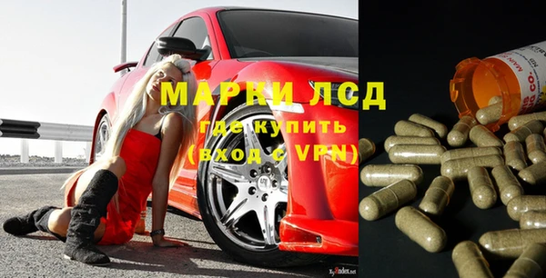 кристаллы Каменск-Шахтинский