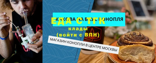 мяу мяу кристалл Каменногорск