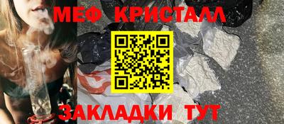 прущие крисы Ставрополь