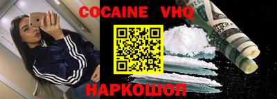 прущие крисы Ставрополь