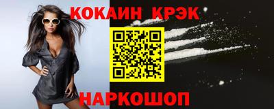 круглые Старая Купавна