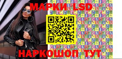 марки lsd Татарск