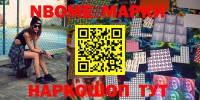 марки lsd Татарск