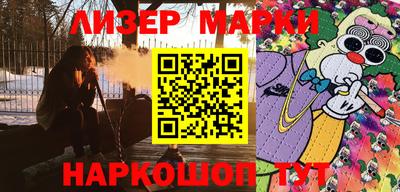 прущие крисы Ставрополь