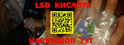 прущие крисы Ставрополь