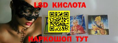 прущие крисы Ставрополь