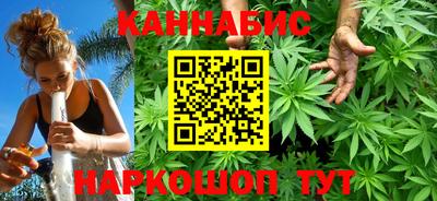 дистиллят марихуана Тара
