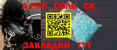 COCAINE Тверь