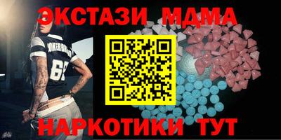 прущие крисы Ставрополь