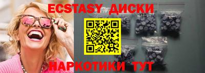 прущие крисы Ставрополь