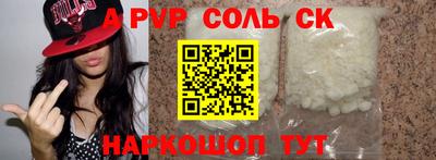 дистиллят марихуана Тара