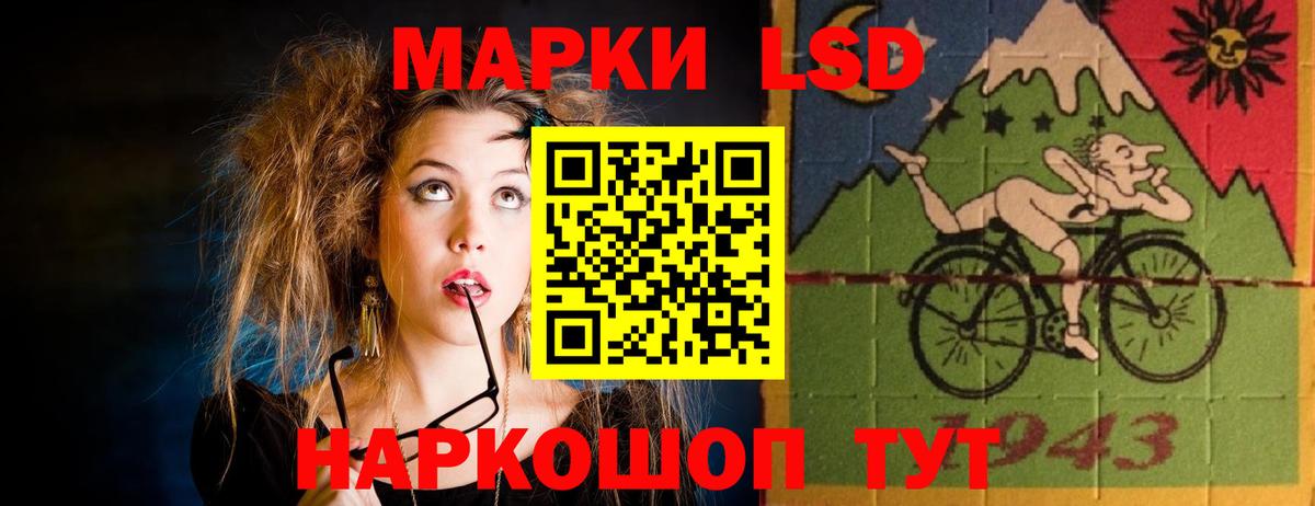 Лсд 25 экстази ecstasy  Лсд 25 экстази кислота  Шуя  Вход с VPN 