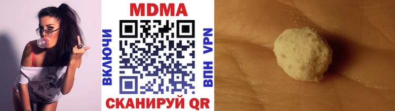 MDMA кристаллы Шуя