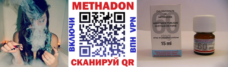 МЕТАДОН кристалл  как найти   Шуя 