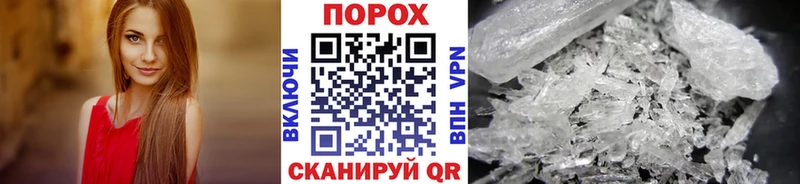 МЕТАМФЕТАМИН витя  цена   Шуя 