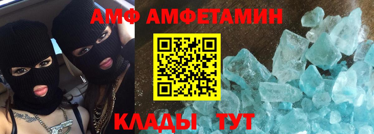 Метамфетамин мет Шуя