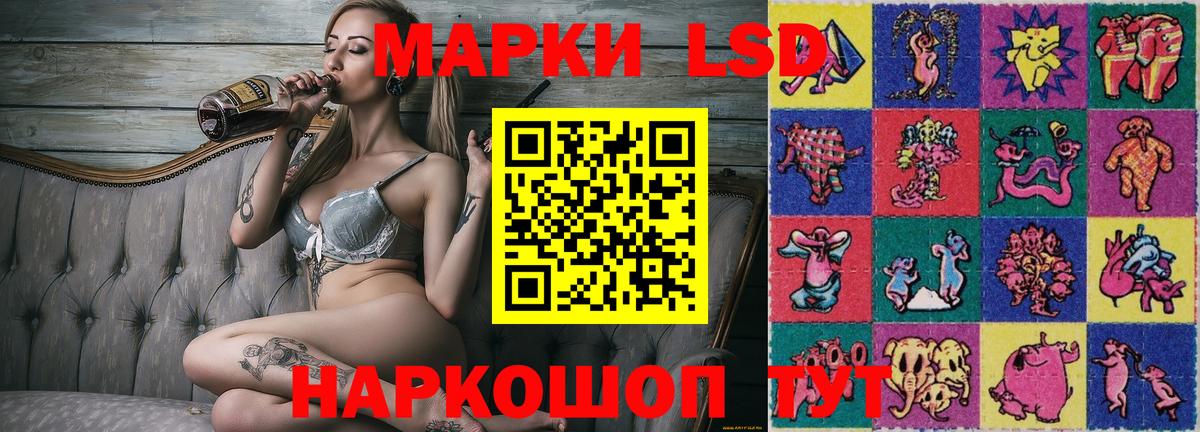 Шуя  Марки NBOMe 1,8мг  Марки NBOMe  Вход с VPN 
