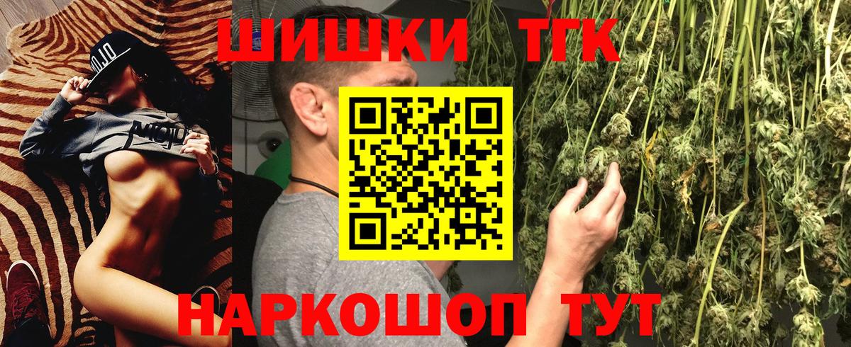 МАРИХУАНА White Widow  Канабис ГИДРОПОН  Канабис LSD WEED  Шуя  Вход с VPN  Канабис THC 21% 