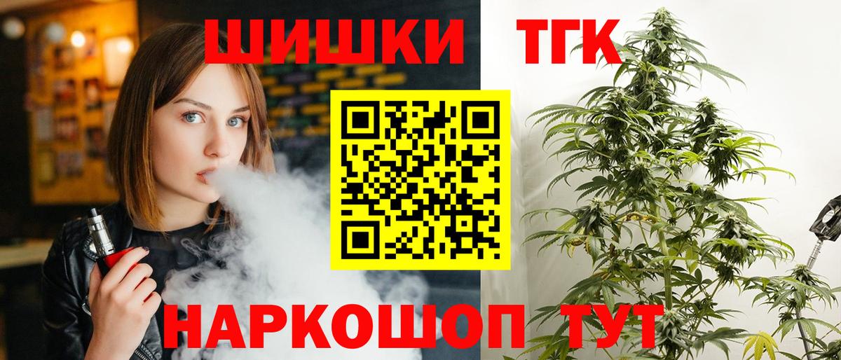 Марихуана AK-47 Шуя